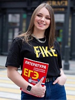 Афонина София Николаевна